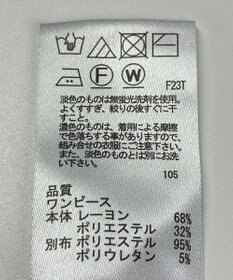 ONWARD Reuse Park 【any SiS】ワンピース秋冬