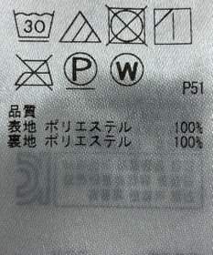 ONWARD Reuse Park 【組曲】スカート春夏