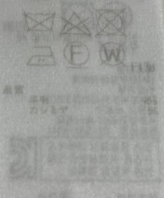 ONWARD Reuse Park 【23区】ニット秋冬