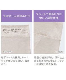 BRADELIS New York 【Yukine inc. 】ゆきねえとろりソフトシルク混ライトショーツ25  履き心地重視の補正ショーツ