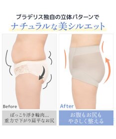 BRADELIS New York 【モアナモリーズ】　森みなのオーガニックコットン混エアリーショーツ26