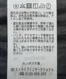 AMERICAN HOLIC リバーシブルシフォン×チュールブルゾン