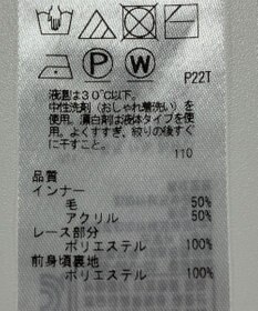 ONWARD Reuse Park 【組曲】ニット秋冬