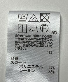 ONWARD Reuse Park 【any SiS】スカート秋冬