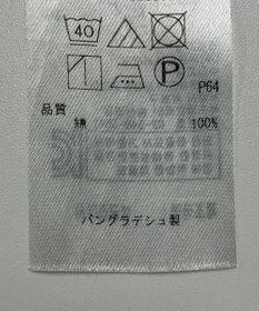 ONWARD Reuse Park 【組曲】ブラウス春夏