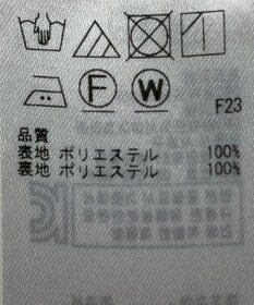 ONWARD Reuse Park 【自由区】スカート秋冬