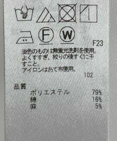 ONWARD Reuse Park 【ICB】パンツ春夏