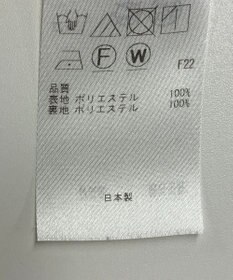 ONWARD Reuse Park 【23区】スカート秋冬