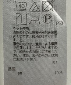 ONWARD Reuse Park 【23区】カットソー春夏