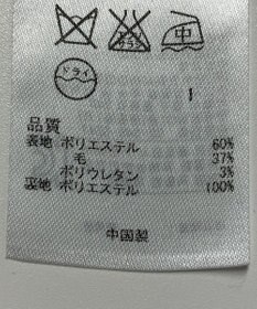 ONWARD Reuse Park 【組曲】パンツ春夏