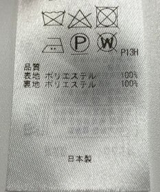 ONWARD Reuse Park 【23区】スカート春夏