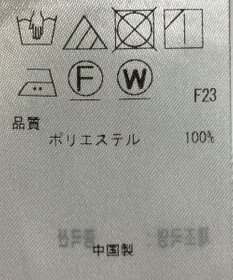 ONWARD Reuse Park 【23区】パンツ春夏