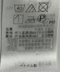 ONWARD Reuse Park 【組曲】スカート春夏