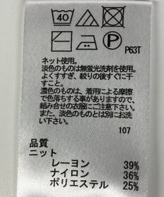 ONWARD Reuse Park 【any FAM】ニット秋冬