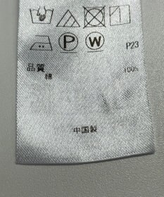 ONWARD Reuse Park 【23区】ブラウス春夏