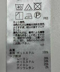 ONWARD Reuse Park 【23区】カットソー春夏