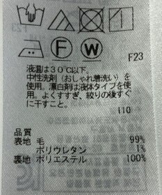 ONWARD Reuse Park 【組曲】スカート秋冬