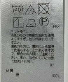 ONWARD Reuse Park 【23区】カットソー春夏