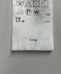 ONWARD Reuse Park 【23区】スカート春夏
