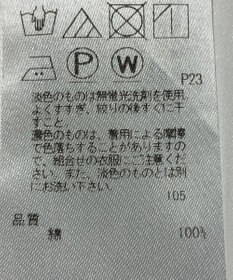 ONWARD Reuse Park 【23区】ブラウス春夏