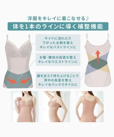 BRADELIS New York 【カヤビューティラボ】はくだけ簡単スタイルメイクブラキャミ23