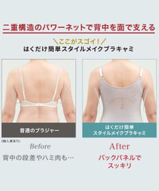 BRADELIS New York 【カヤビューティラボ】はくだけ簡単スタイルメイクブラキャミ23