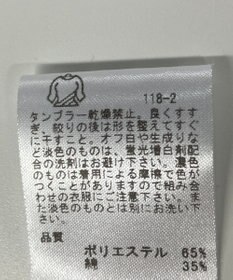 ONWARD Reuse Park 【field/dream】カットソー秋冬