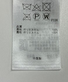 ONWARD Reuse Park 【23区】スカート春夏