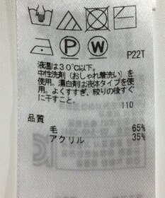 ONWARD Reuse Park 【組曲】ベスト秋冬