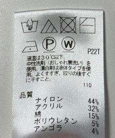 ONWARD Reuse Park 【UNFILO】ニット秋冬