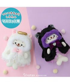 Mother garden しろたん ついてきちゃうしろたん マスコット用着せ替え服 にゃんこポンチョ 《てんし》 単品