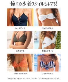 Nubra 水着用ヌーブラ ボリュームアップ 軽量 ヌーブラ ビーチ フル Bradelis New York ファッション通販 公式通販 オンワード クローゼット