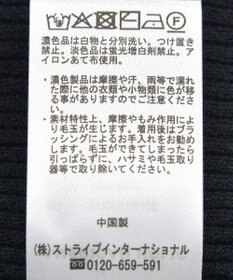 AMERICAN HOLIC バイパチ袖配色リブプルオーバー