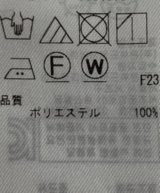 ONWARD Reuse Park 【自由区】パンツ春夏