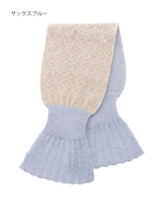 MOONBAT mila schon カシミヤ100%レーシーニットプチマフラー