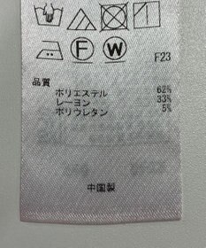 ONWARD Reuse Park 【自由区】パンツ秋冬