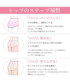 BRADELIS New York 【BRADELIS NewYork / 育尻STEP2・集めて寄せる】桃ソフトサポートガードル 1枚履き可能 補正 下着