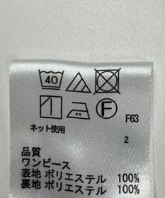 ONWARD Reuse Park 【any SiS】ワンピース春夏