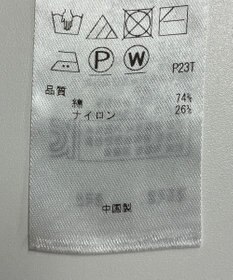 ONWARD Reuse Park 【23区】ニット春夏