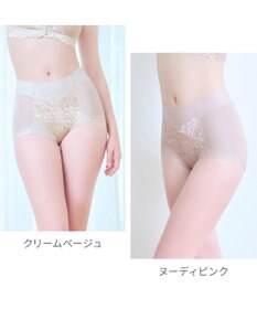 BRADELIS New York 【BRADELIS NewYork peace】　細みえ快適綿混ショーツ25 補正下着 深め ハイウエスト お腹スッキリ