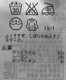 ONWARD Reuse Park 【組曲】パンツ秋冬