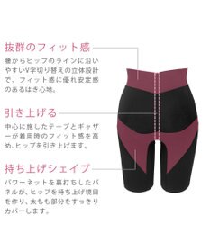 BRADELIS New York 【BRADELIS NewYork / 育尻STEP2・集めて寄せる】桃ソフトサポートガードル 1枚履き可能 補正 下着