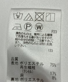 ONWARD Reuse Park 【J.PRESS】スカート春夏