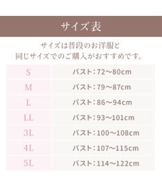 BRADELIS New York 【BRADELIS NewYork peace / ノンワイヤー・フロント留め・スッキリ着痩せ】細く見えるフロントファスナーブラ23 S～5L