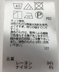ONWARD Reuse Park 【自由区】カットソー春夏