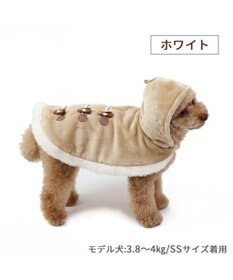 PET PARADISE ペットパラダイス ダッフルポンチョ 《ホワイト》 小型犬
