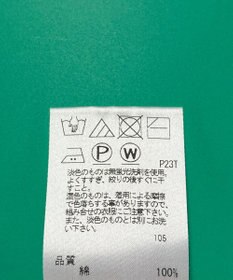 ONWARD Reuse Park セット商品/サイズF【J.PRESS】ニット春夏×ブラウス春夏