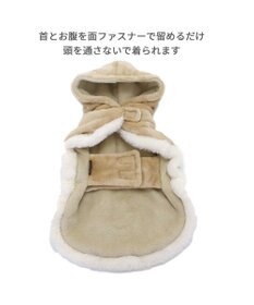 PET PARADISE ペットパラダイス ダッフルポンチョ 《ホワイト》 小型犬