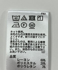 ONWARD Reuse Park 【any FAM】カットソー春夏