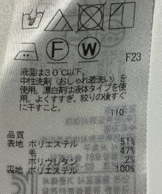 ONWARD Reuse Park 【23区】スカート秋冬